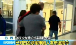 男生插女生下面的视频,男生涉嫌侵犯女生