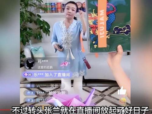 直播间娱乐吃瓜是真的吗,真相还是虚构？